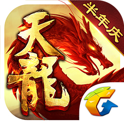 17173天龙八部游戏