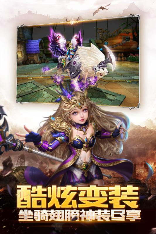 神龙武士九游版 神龙武士下载