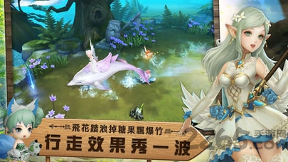 森之起源正式版