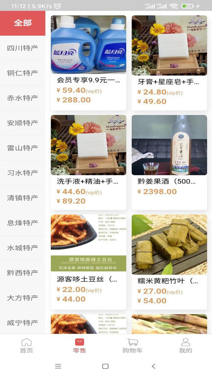 多宝配汇app