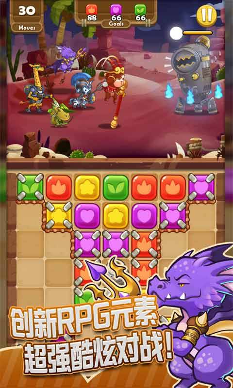 丛林捉妖记内购破解版