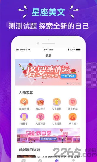 莉莉斯app