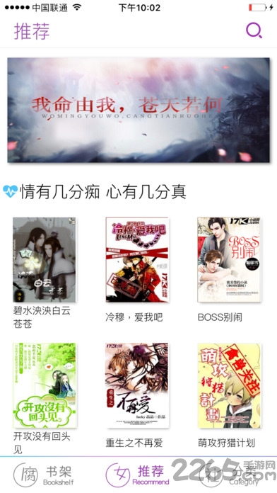 腐利社吧