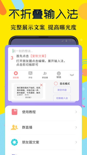 水印图片编辑app