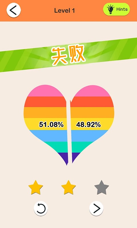 搞怪达人完美切割游戏 搞怪达人游戏下载