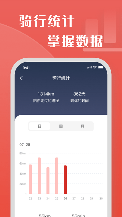 牛丁智能官方版 牛丁智能app下载