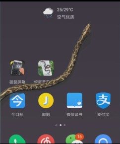 蛇在手机上爬app