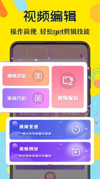水印图片编辑app