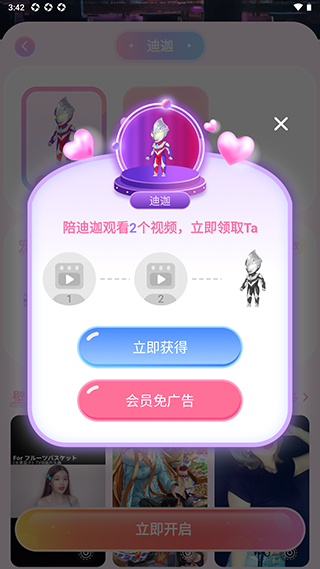 哈屏宠物怎么领取宠物 哈屏宠物领取宠物方法