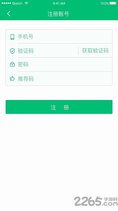 欻欻司机app