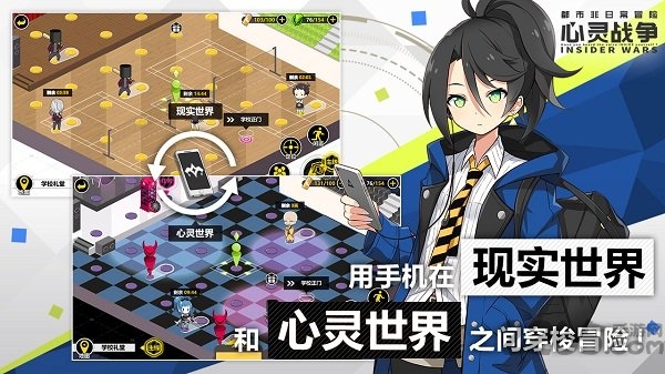 心灵战争手游心动网络版 心动心灵战争官网下载