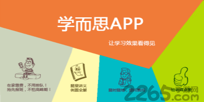 学而思