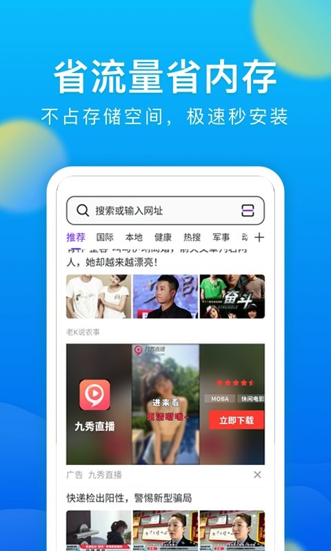 meta浏览器最新版 meta浏览器app