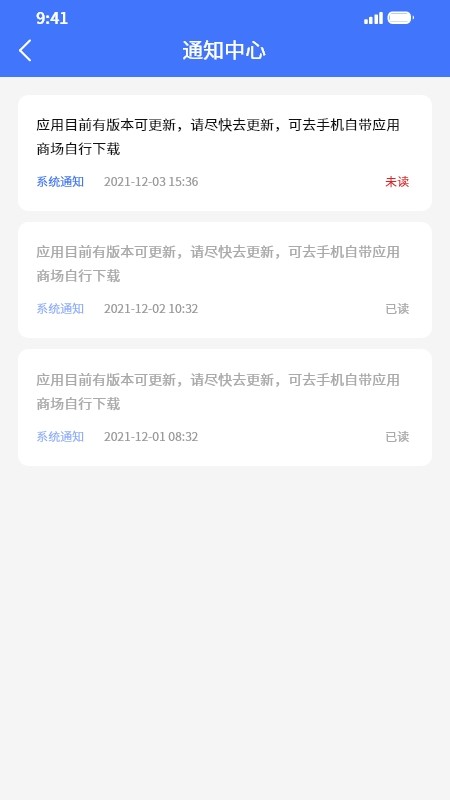 智汇中原建app 智汇中原建软件下载