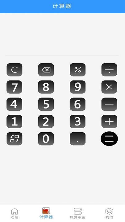 万能遥控空调王最新版 万能遥控空调王app下载