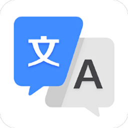 优学翻译手机版
