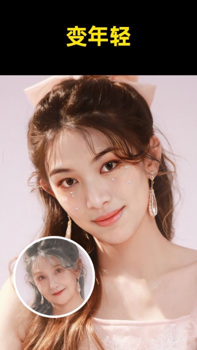 鲛鲛闪闪相机app 鲛鲛闪闪相机官方下载