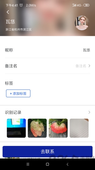 慧植大当家手机版 慧植大当家app下载