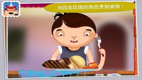 托卡厨房学做饭最新版