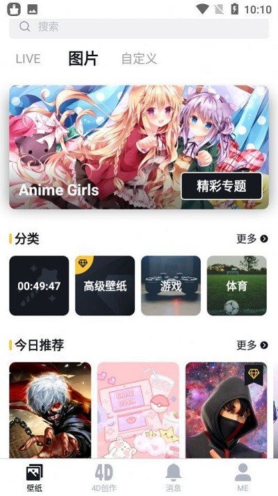 noxlucky壁纸