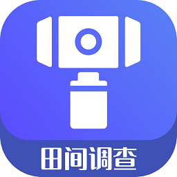 睿宝田间调查app最新版下载-睿宝官方正版免费下载v1.1.8 安卓版