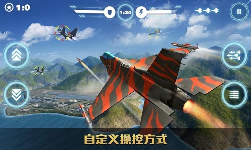 空战争锋全球版游戏 空战争锋全球版本下载
