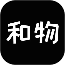 和物app下载安装-和物商城软件最新版下载