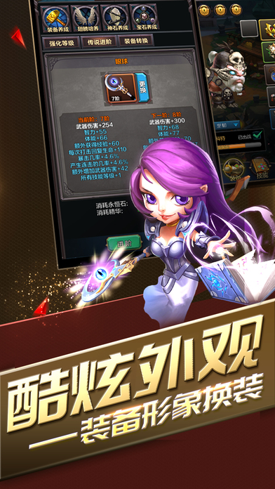 暗黑世界手机版