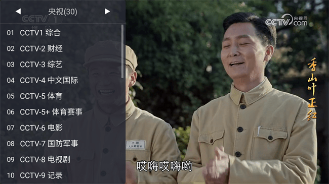 webview电视TV版.apk