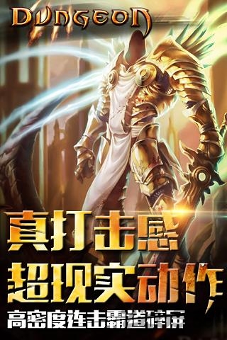 暗黑女王手游官网版 暗黑女王游戏下载