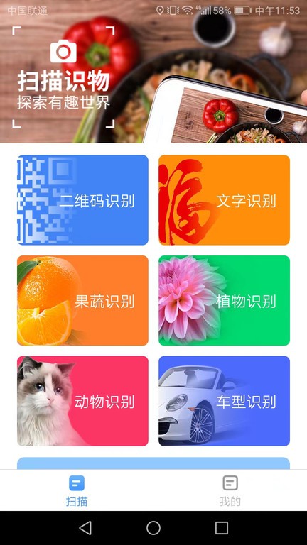 帕拉丁手机万能卫士最新版 帕拉丁手机万能卫士下载app