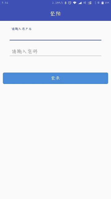 小门童物业管理软件 小门童物业管理软件下载