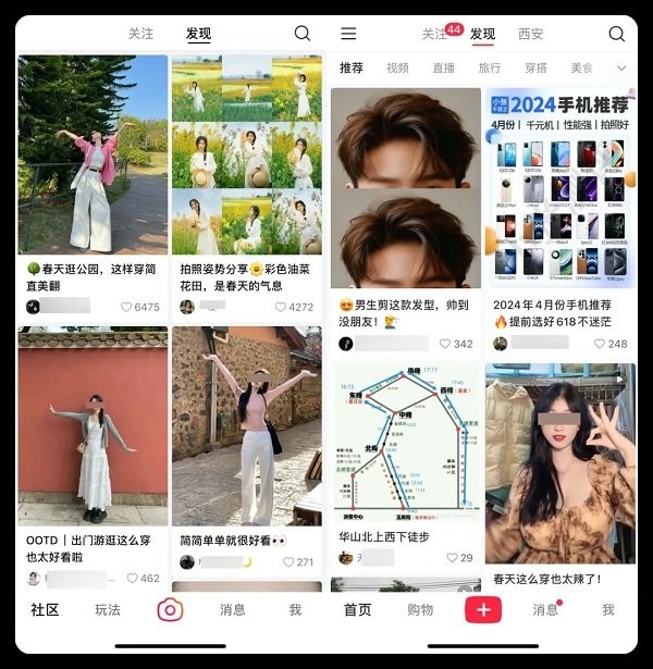 可颂app最新版本测评攻略 可颂下载安装测评攻略