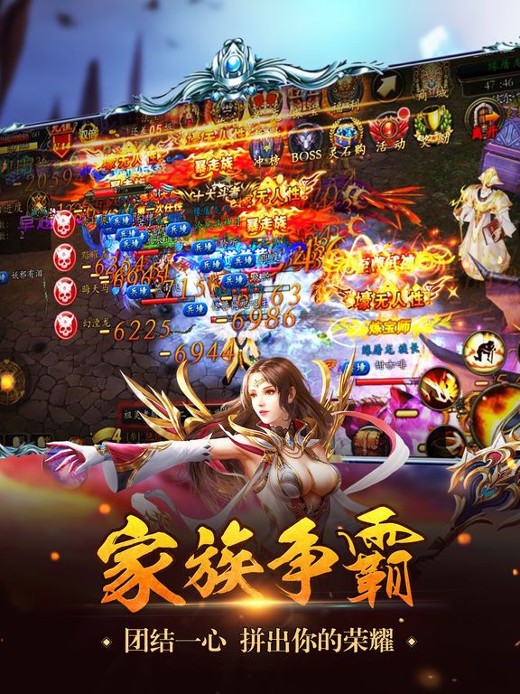 37游戏创世神域
