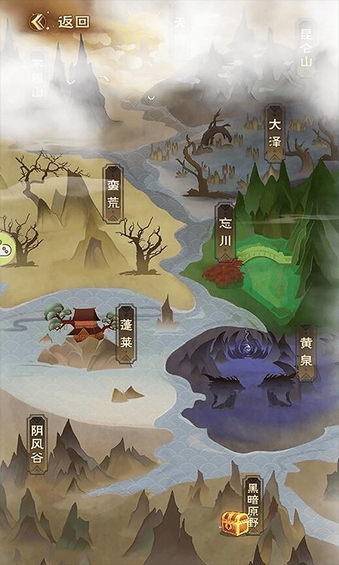 元神封印游戏