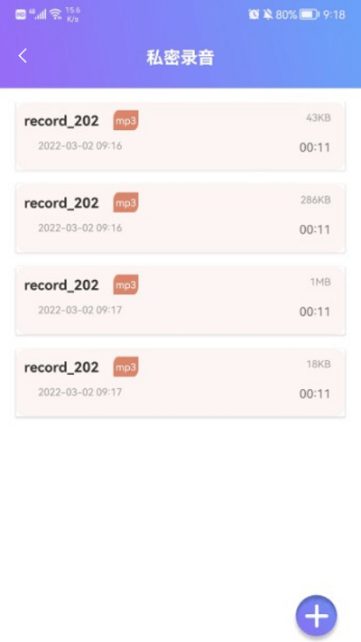 手机隐藏照片app