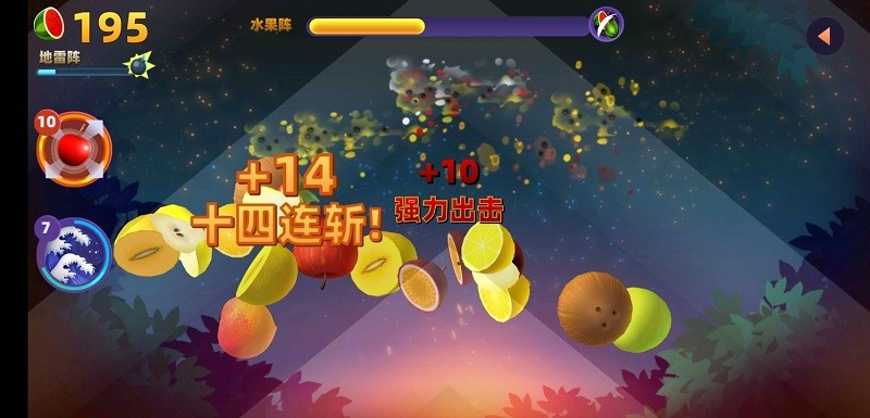 水果切割模拟器游戏(lucky fruit)