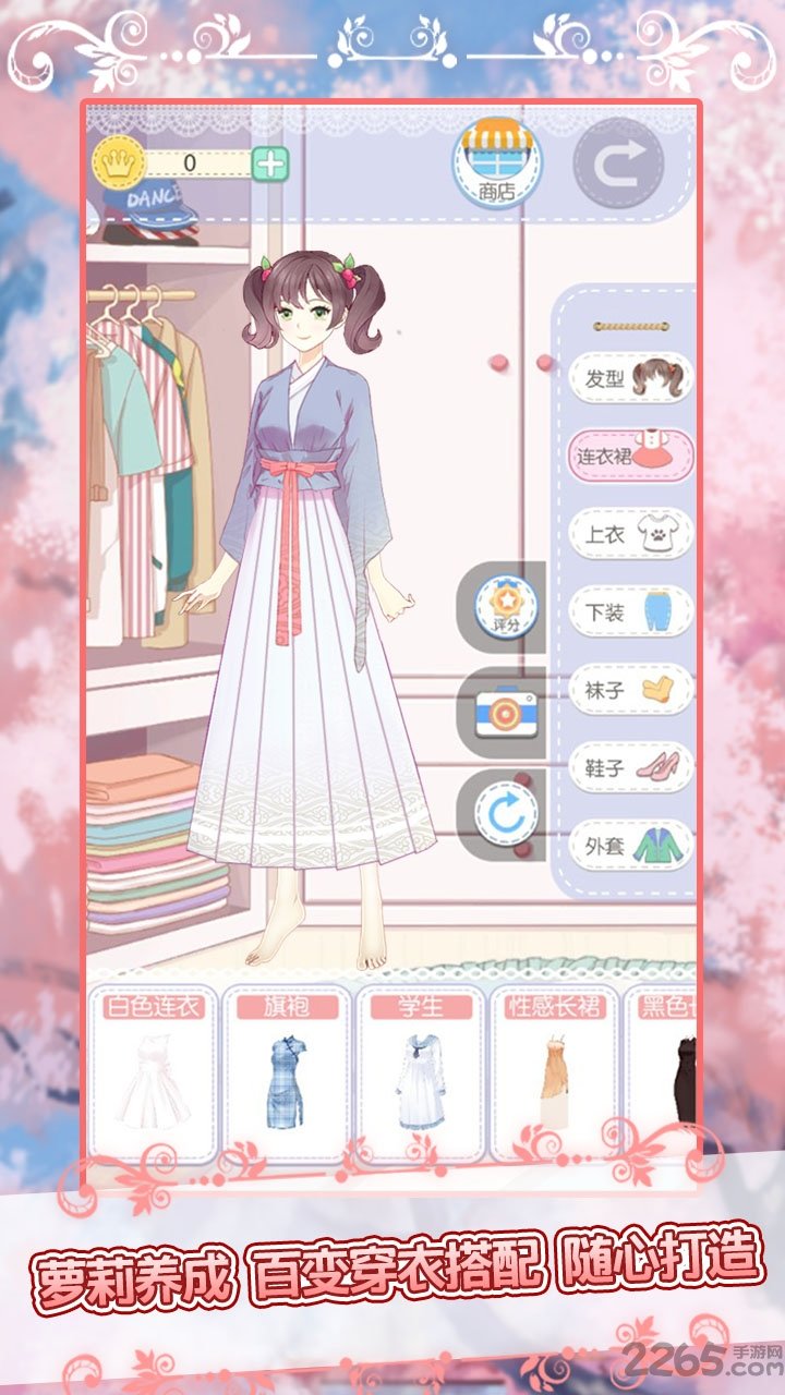 纽扣的游戏天才服装设计师游戏 纽扣的游戏天才服装设计师游戏下载