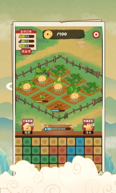 安逸的假期手游 安逸的假期最新版下载