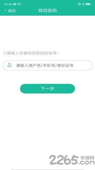 赤峰市智慧教育云平台