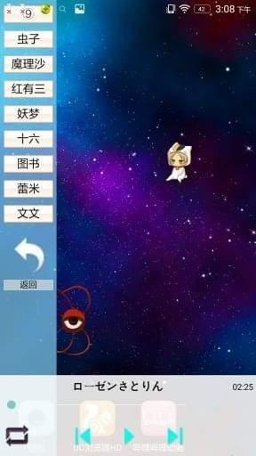 touhoupet桌宠
