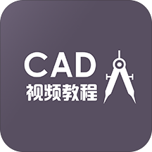 cad看图制作教程手机版