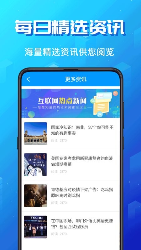 手机翻译助手app(英语翻译)