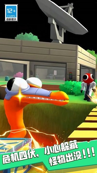 恐怖时间躲猫猫手机版