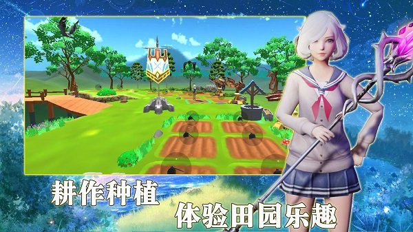温暖家园游戏
