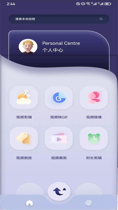 雷电视频剪辑手机版