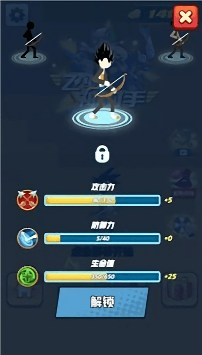 飞骑神射手游戏
