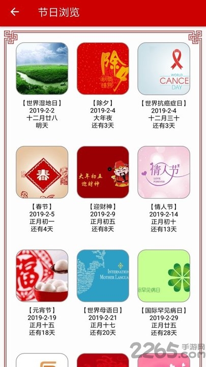 2019新年祝福短信