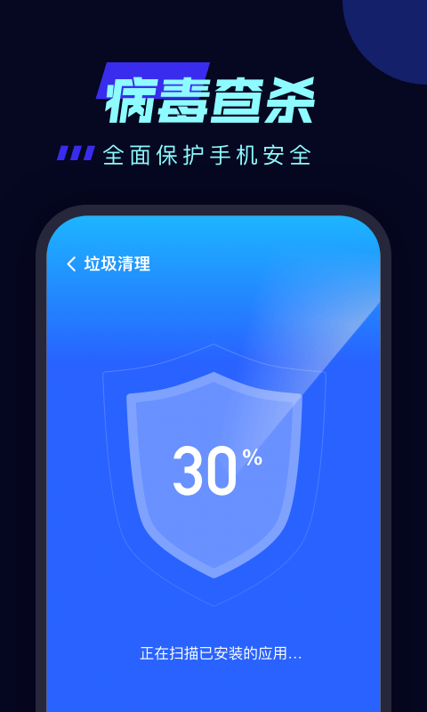 一键加速助手app 一键加速助手下载安装