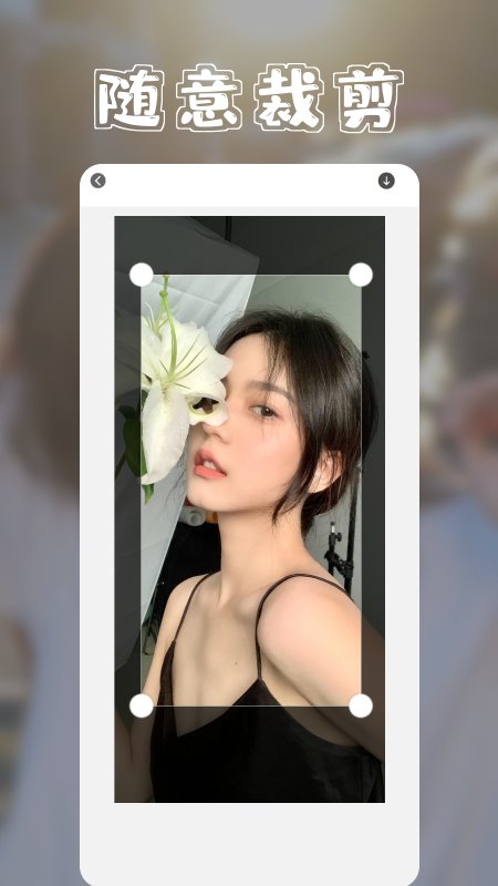 像素图片手机版 像素图片app下载